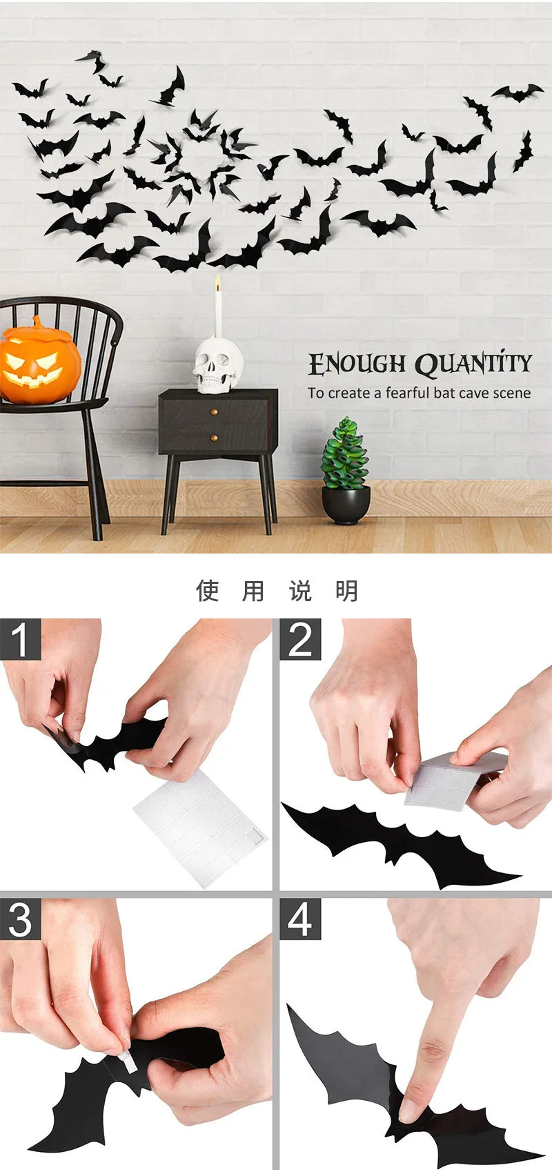 2023 Halloween Home Decoration 3D PVC Bats Wall Stickers Window Decor Yard Sign Outdoor Lawn Spooky Party Room Decor Supplies